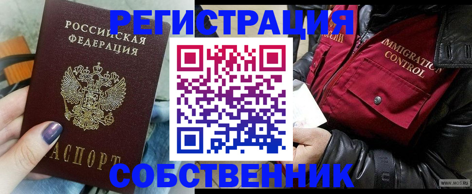 регистрация для дет. сада в Сафоново